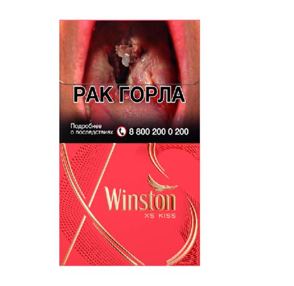 Winston XS Kiss Jolly — изображение 1
