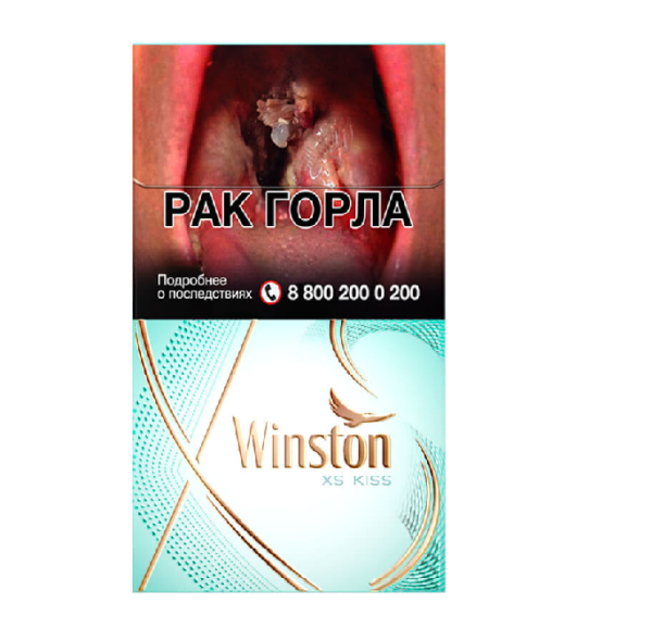 Winston XS Kiss Menthol — изображение 1