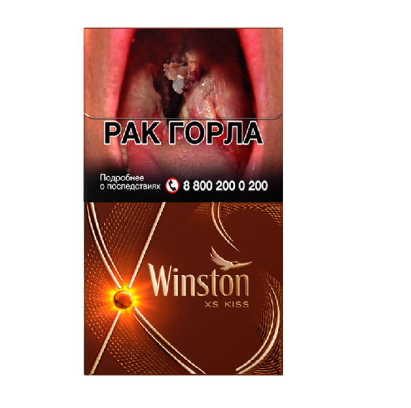Winston XS Kiss Mirage — изображение 1