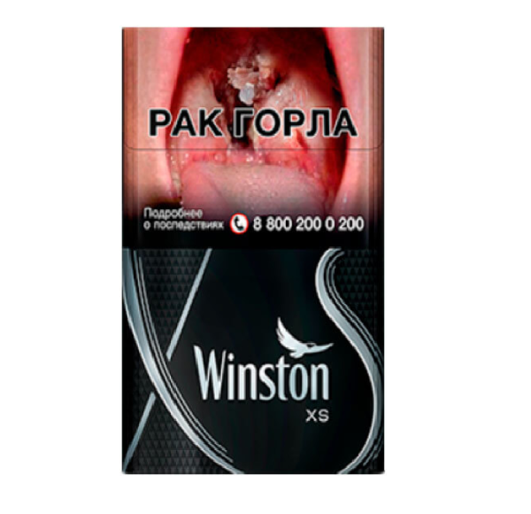 Winston XS Silver — изображение 1