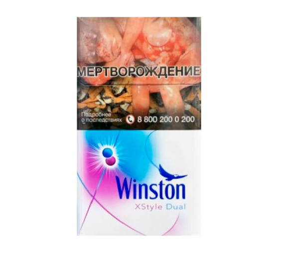 Winston XStyle Dual — изображение 1