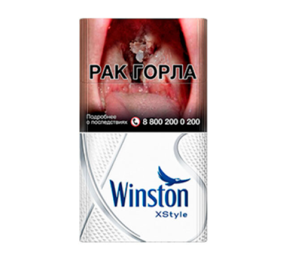 Winston XStyle Silver — изображение 1