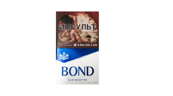 Bond Street Blue — изображение 1