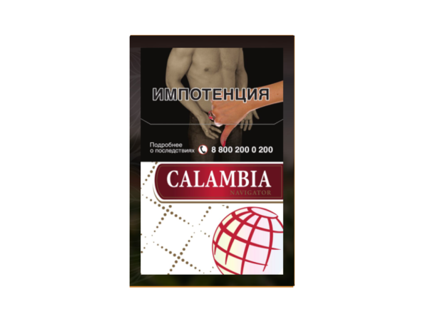 Calambia Navigator — изображение 1