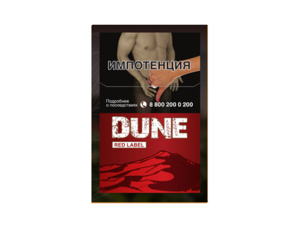 Dune Red Label — изображение 1