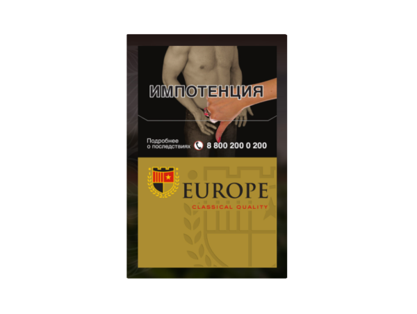 Europe Classical Quality — изображение 1