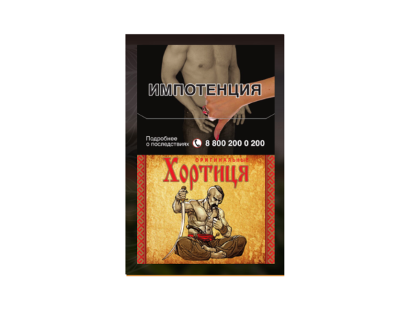 Хортице Красные Оригинальные — изображение 1