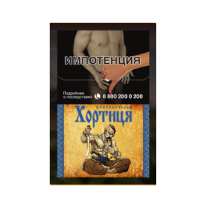 Хортице Синие Оригинальные