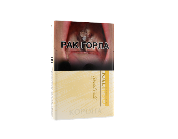 Kalipso Special Gold (nano) — изображение 1