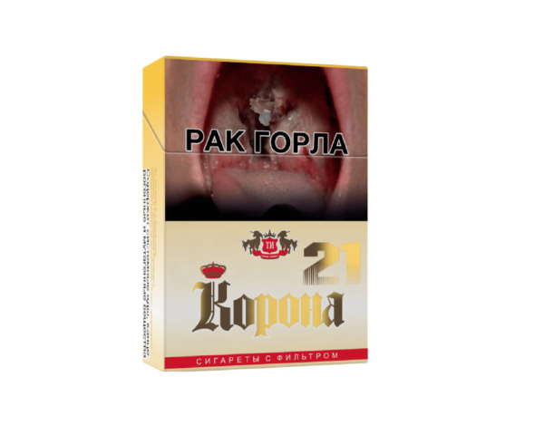 Корона 21 Жёлтая — изображение 1