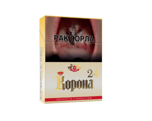 Корона 24 Желтая — изображение 1