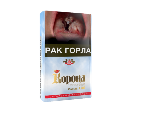 Корона 100 Голубая Слим — изображение 1