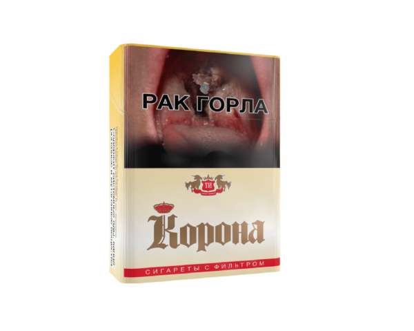 Корона Жёлтая — изображение 1