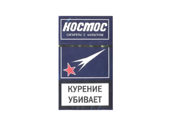 Космос — изображение 1