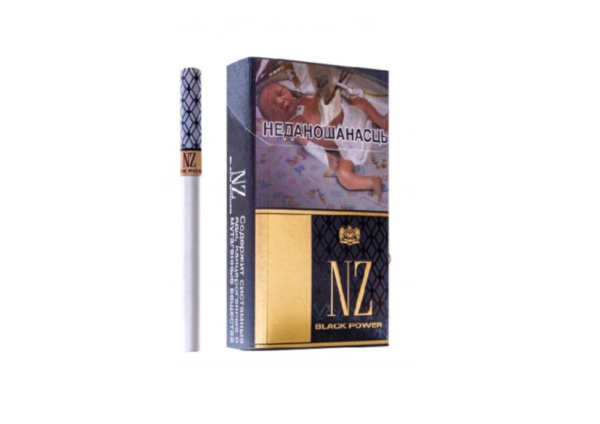 NZ Black Power — изображение 1