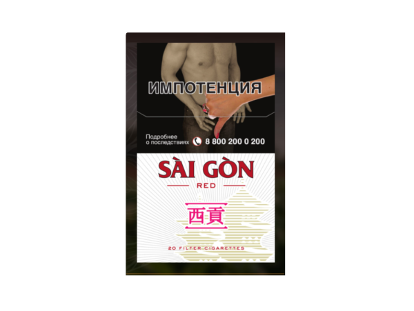 SAI GON Red — изображение 1