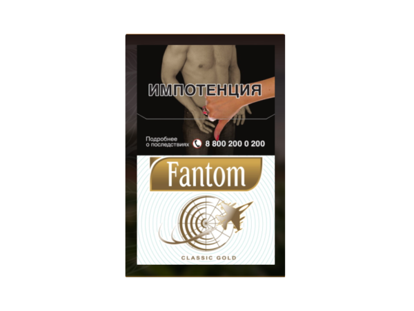 Fantom Gold Classic — изображение 1