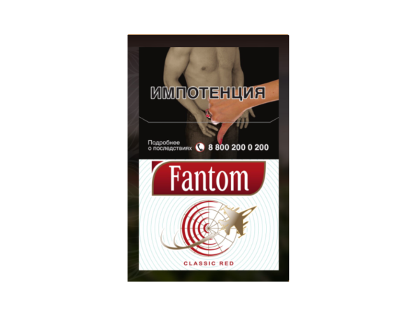 Fantom Red Classic — изображение 1