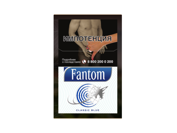 Fantom Blue Classic — изображение 1