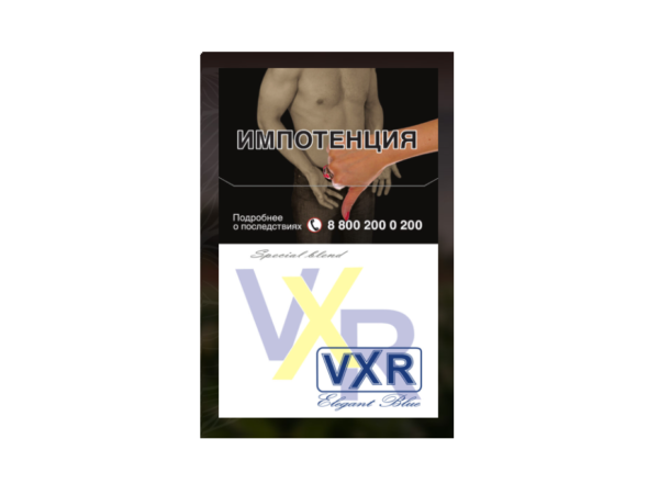 VXR Elegant Blue — изображение 1