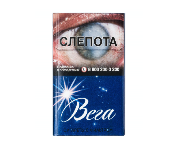 Вега — изображение 1