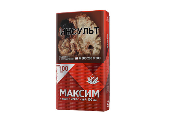 Максим Красный 100мм — изображение 1
