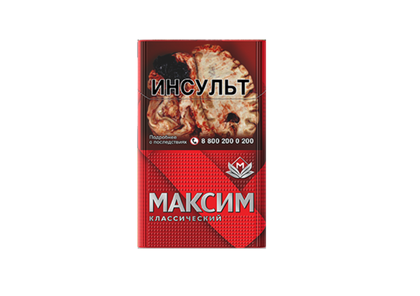 Максим Красный — изображение 1