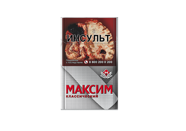 Максим Серый — изображение 1