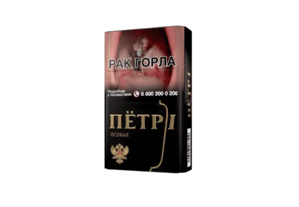 Пётр 1 Особые Черные — изображение 1