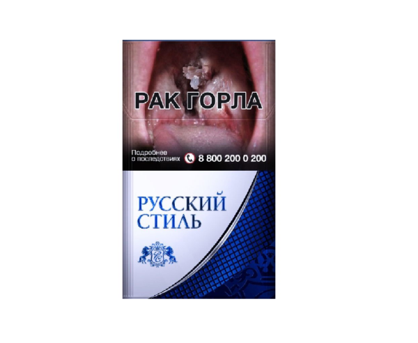 Русский Стиль Компакт — изображение 1