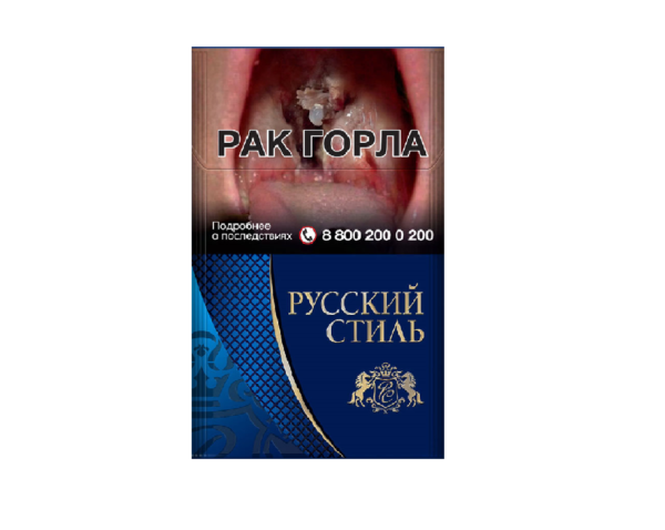 Русский Стиль Синие — изображение 1