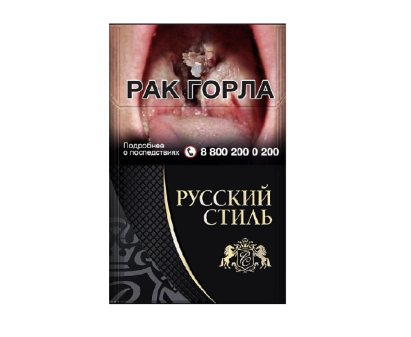 Русский Стиль Черный — изображение 1