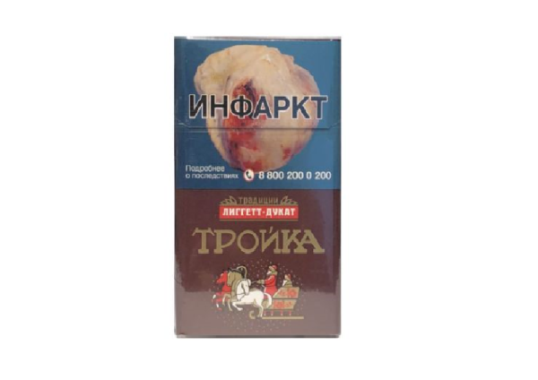 Тройка — изображение 1