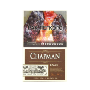 Chapman Brown