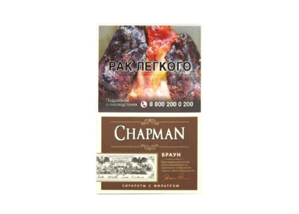 Chapman Brown — изображение 1
