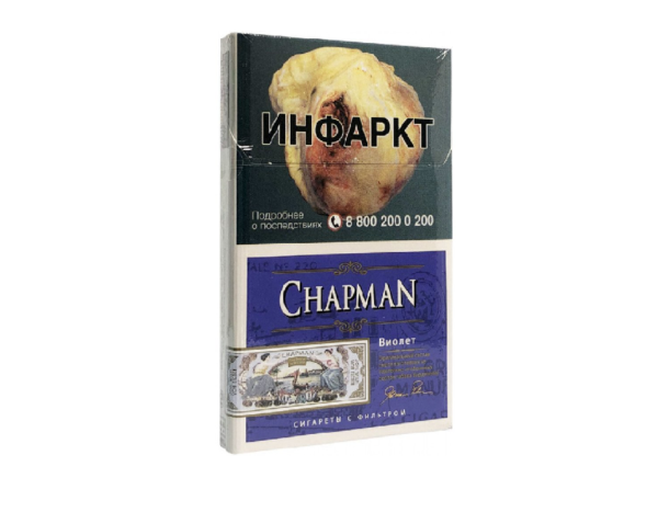 Chapman Violet (nano) — изображение 1