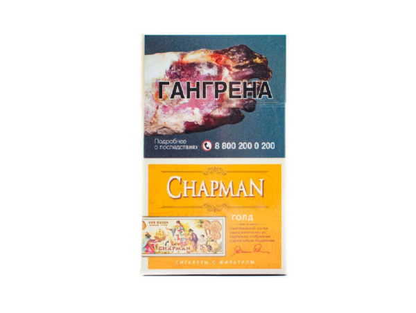 Chapman Gold — изображение 1