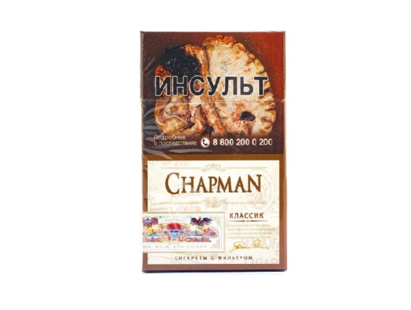 Chapman Classic — изображение 1