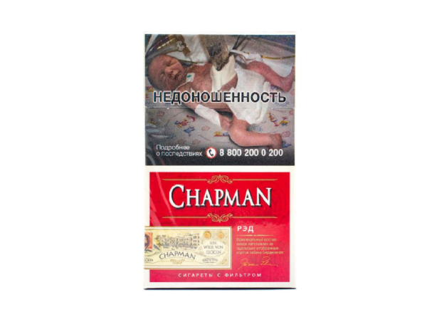 Chapman Red — изображение 1