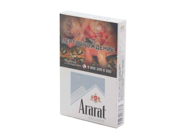 Ararat Exclusive Nano — изображение 1