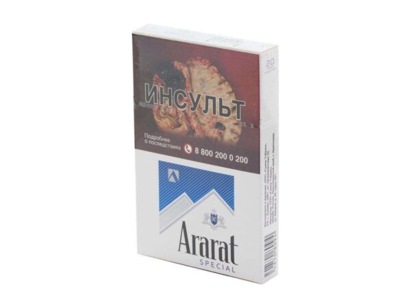 Ararat Special Nano — изображение 1