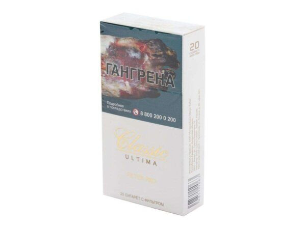 Classic Ultima King Size Filter Pro — изображение 1